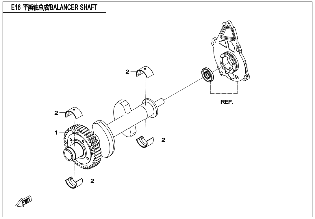 BALANCER SHAFT