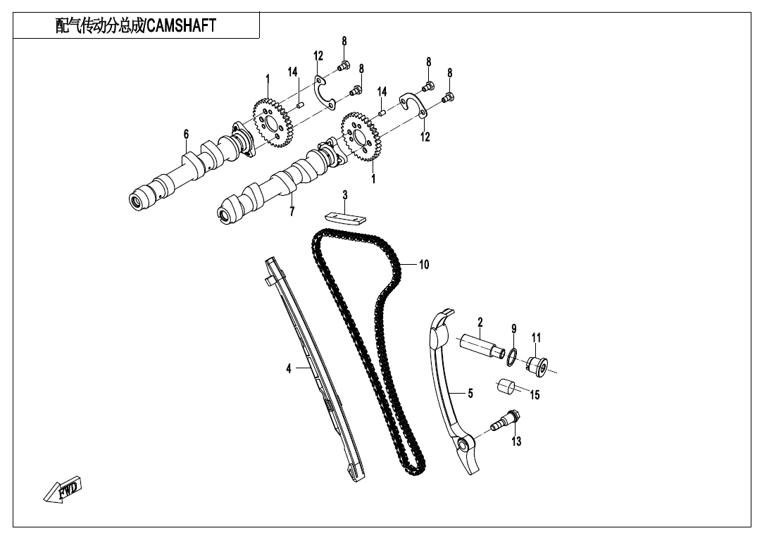 CAMSHAFT