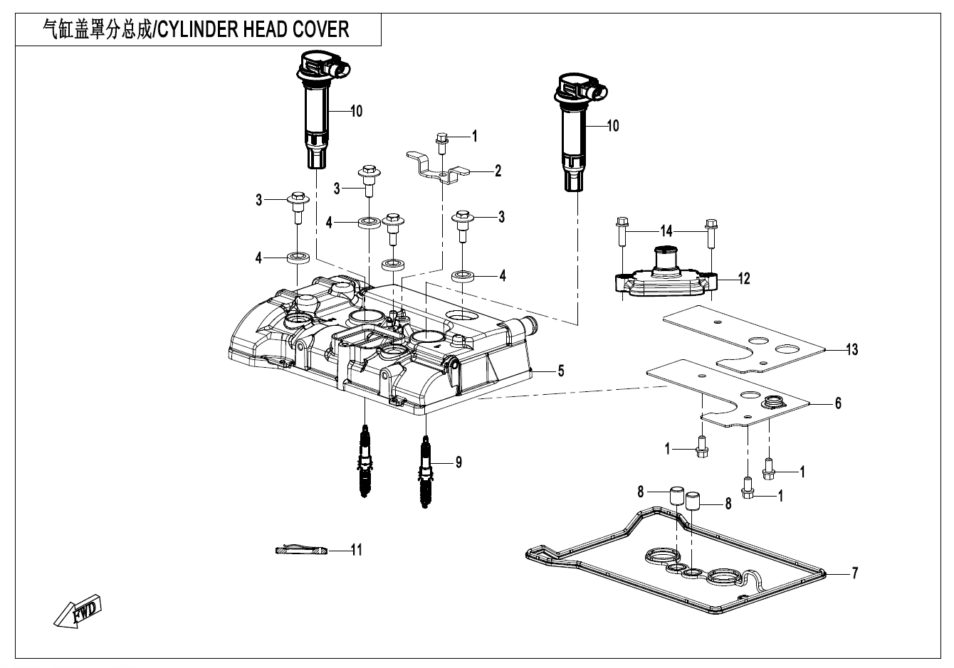 CYLINDER HEAD COVER